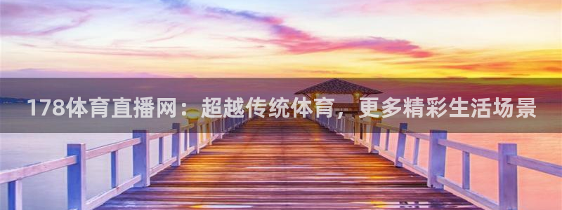 蓝鲸直播网站